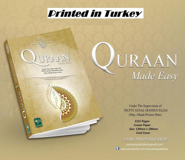 Quran made easy