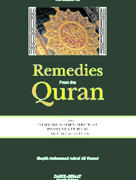 Remedies From The Quran